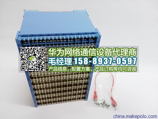 武漢華為代理商電話解析 FA8-72企業(yè)通信與運(yùn)營商設(shè)備保障